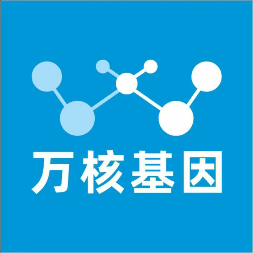 邯郸复兴万核健康基因管理咨询中心